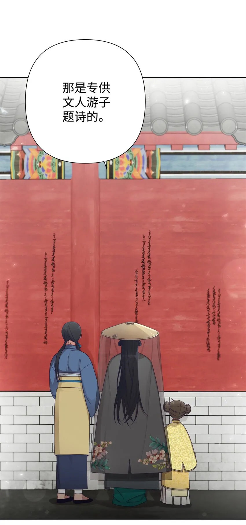 45 容身81