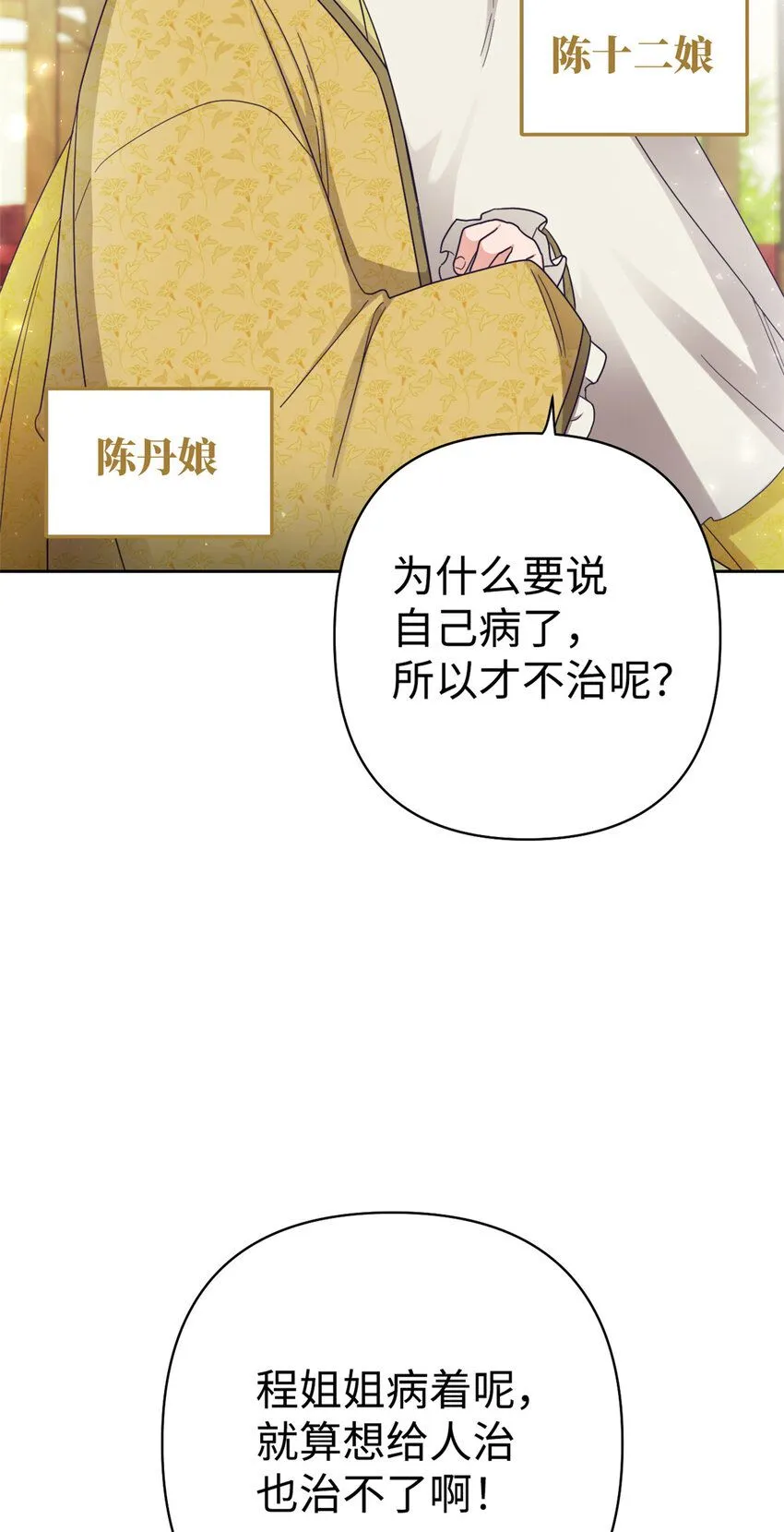 54 取舍58