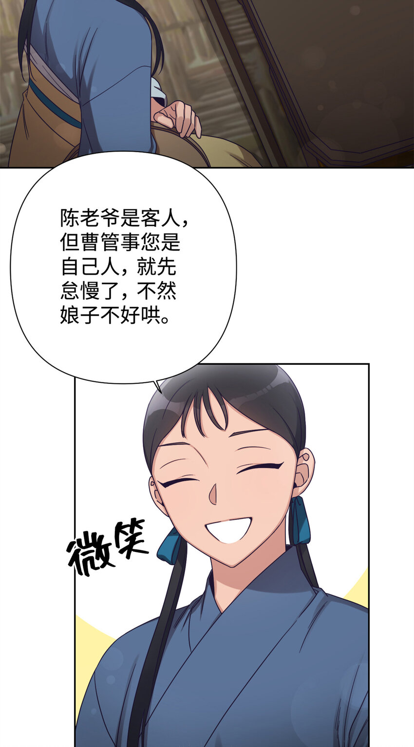 39 启程33