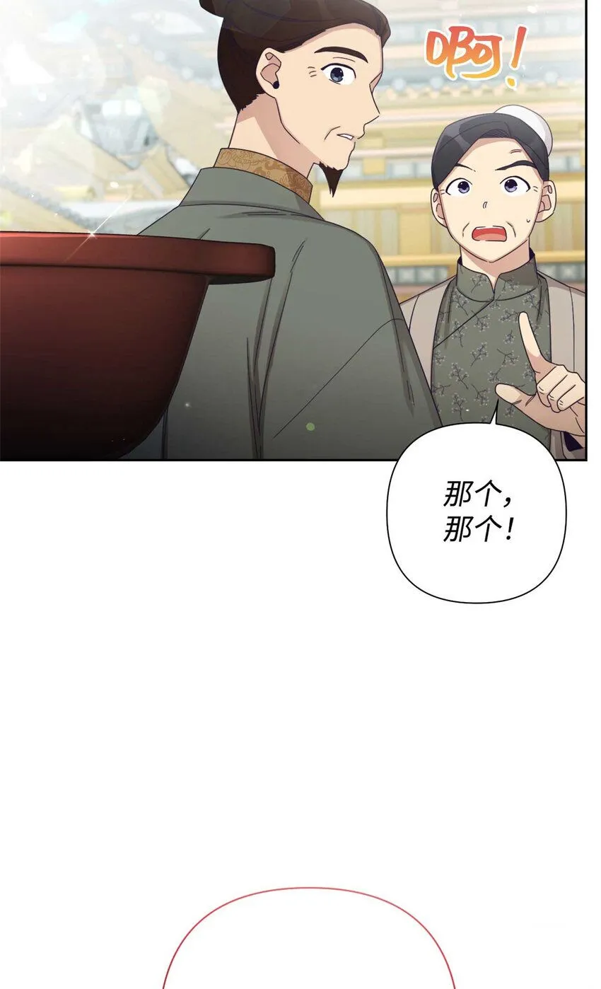 62 名誉106