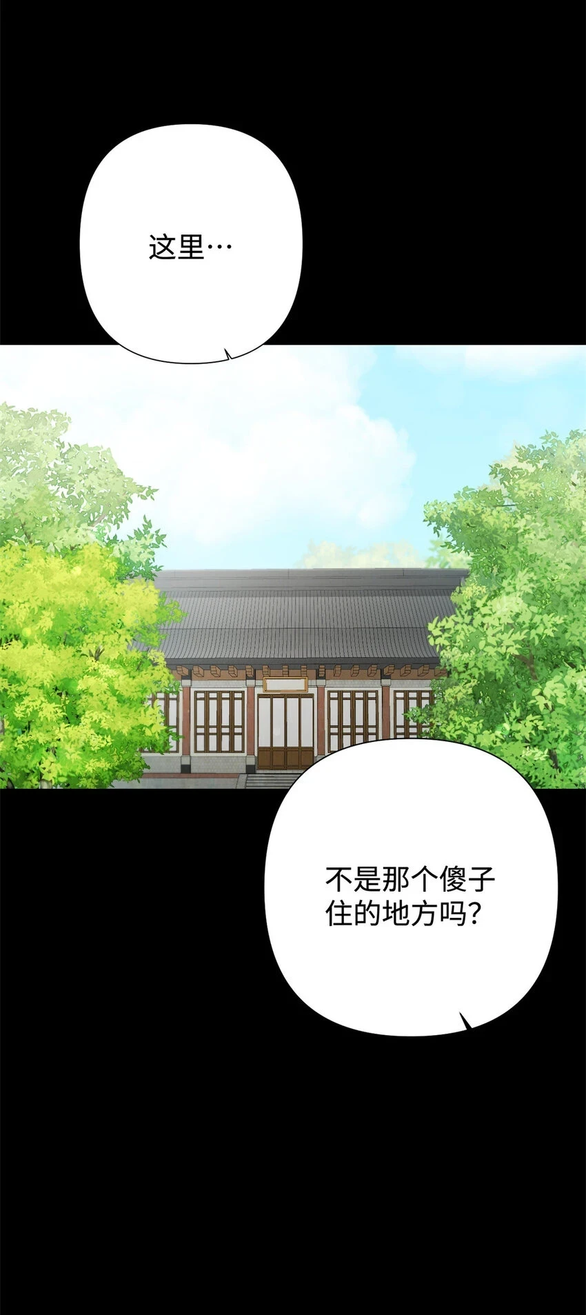 30 可恨26