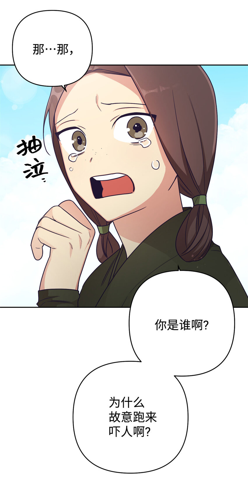 16 有方4