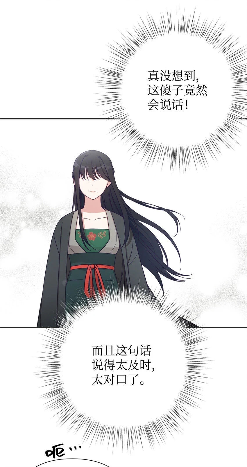31 去玩29