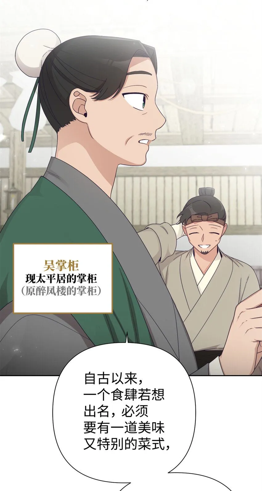 55 黑衣90