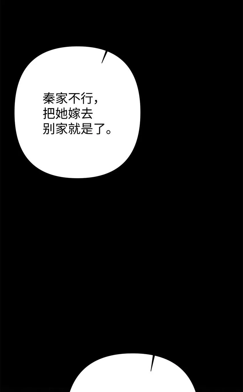 65 聪明19