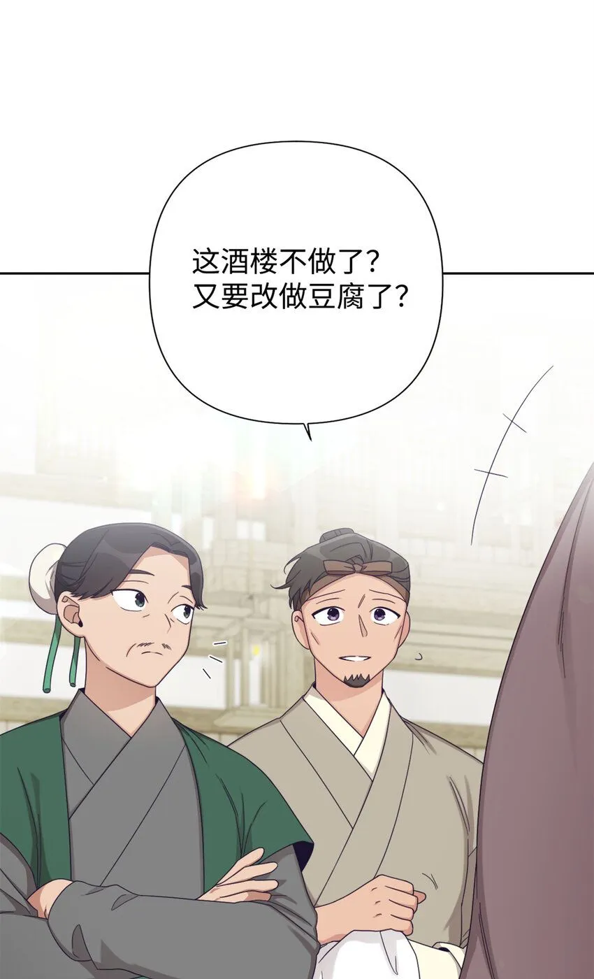 60 求娶31