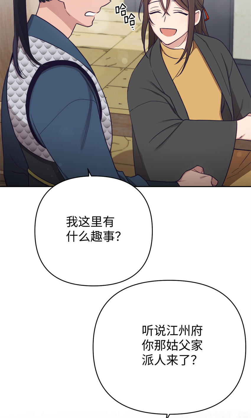 12 嫁妆32