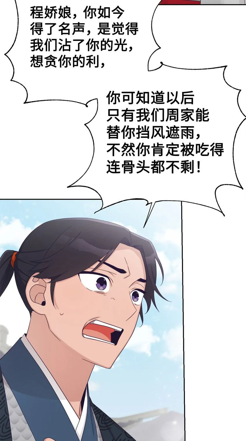 52 吃亏85