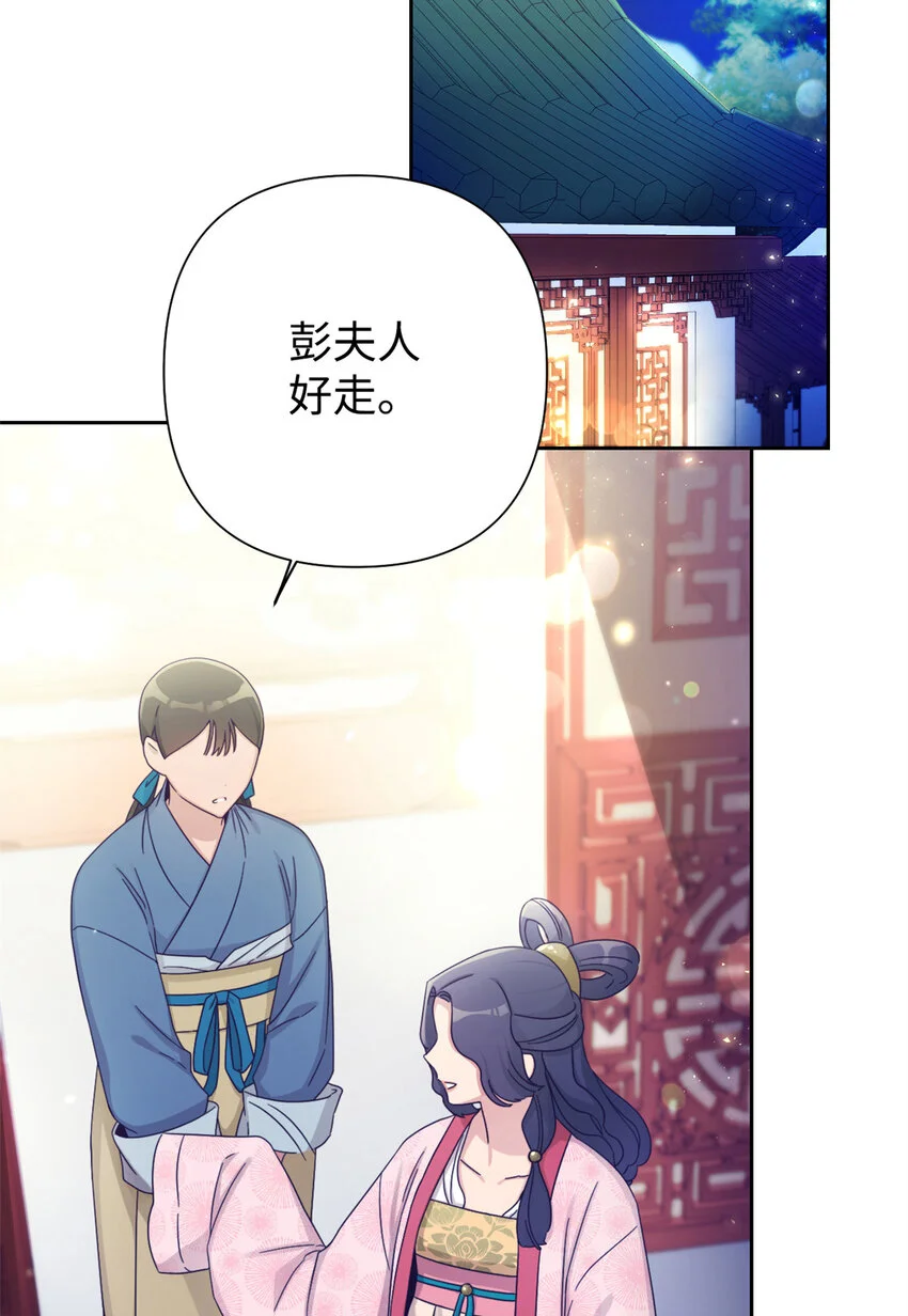66 卖药70