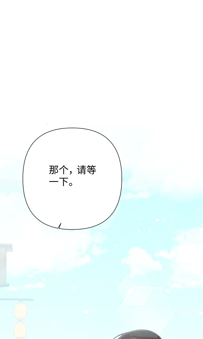66 卖药52