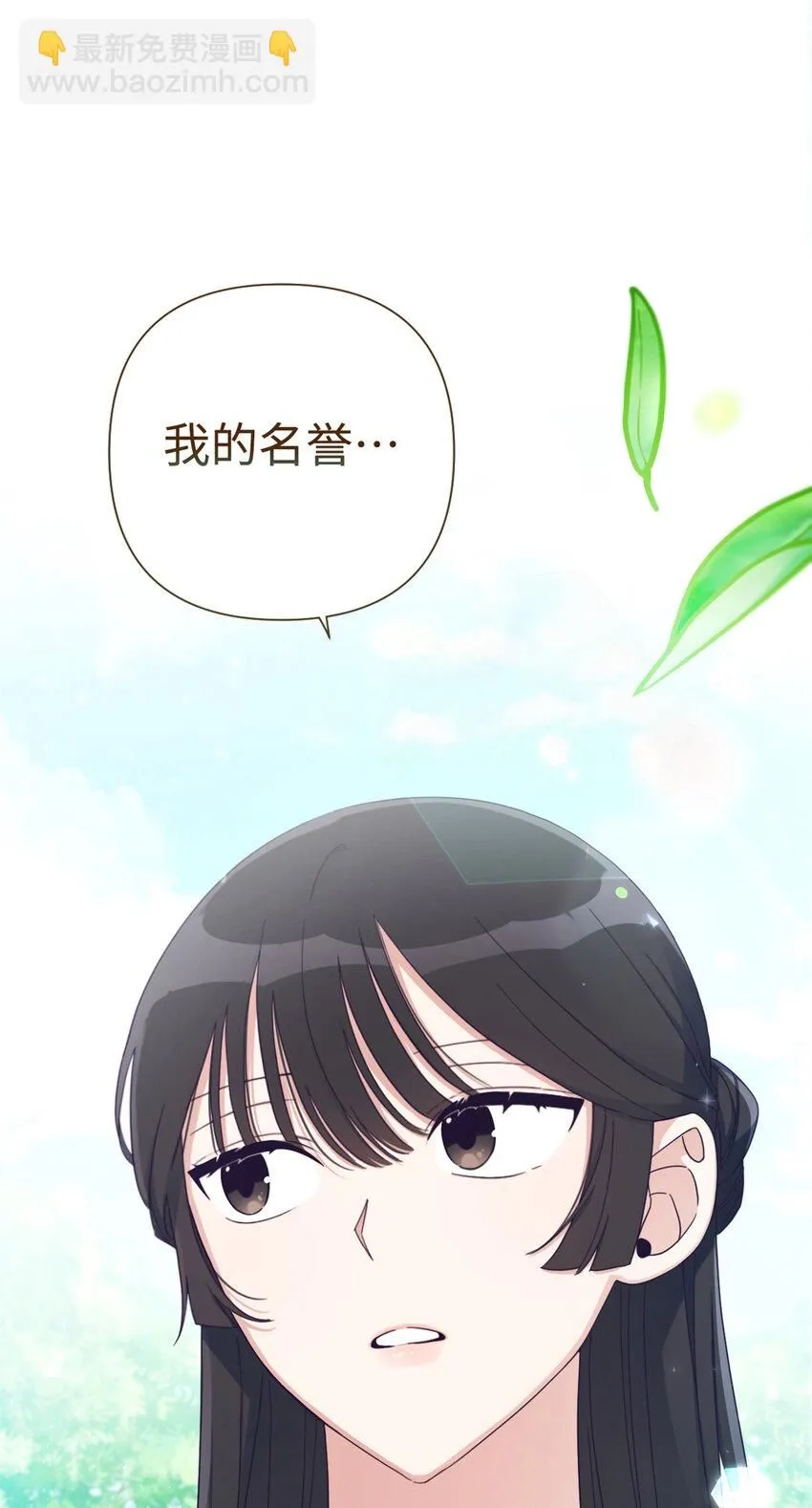 62 名誉71