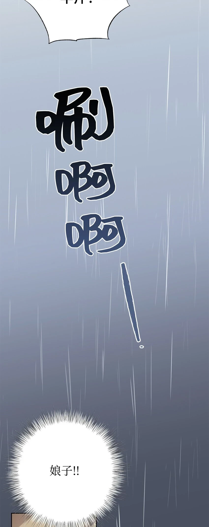 32 欺天27