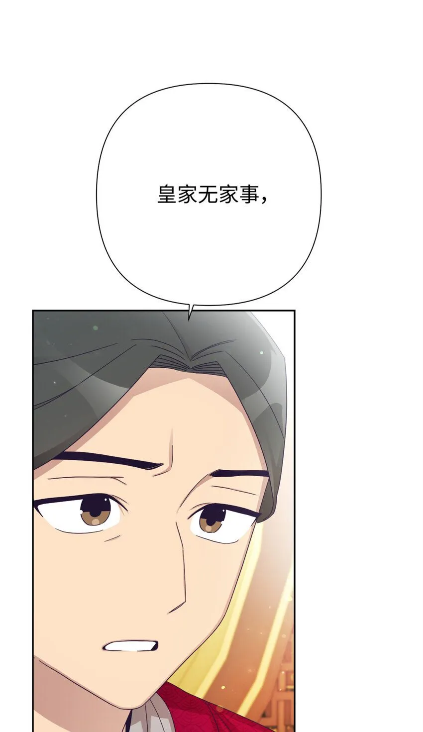 64 而已70
