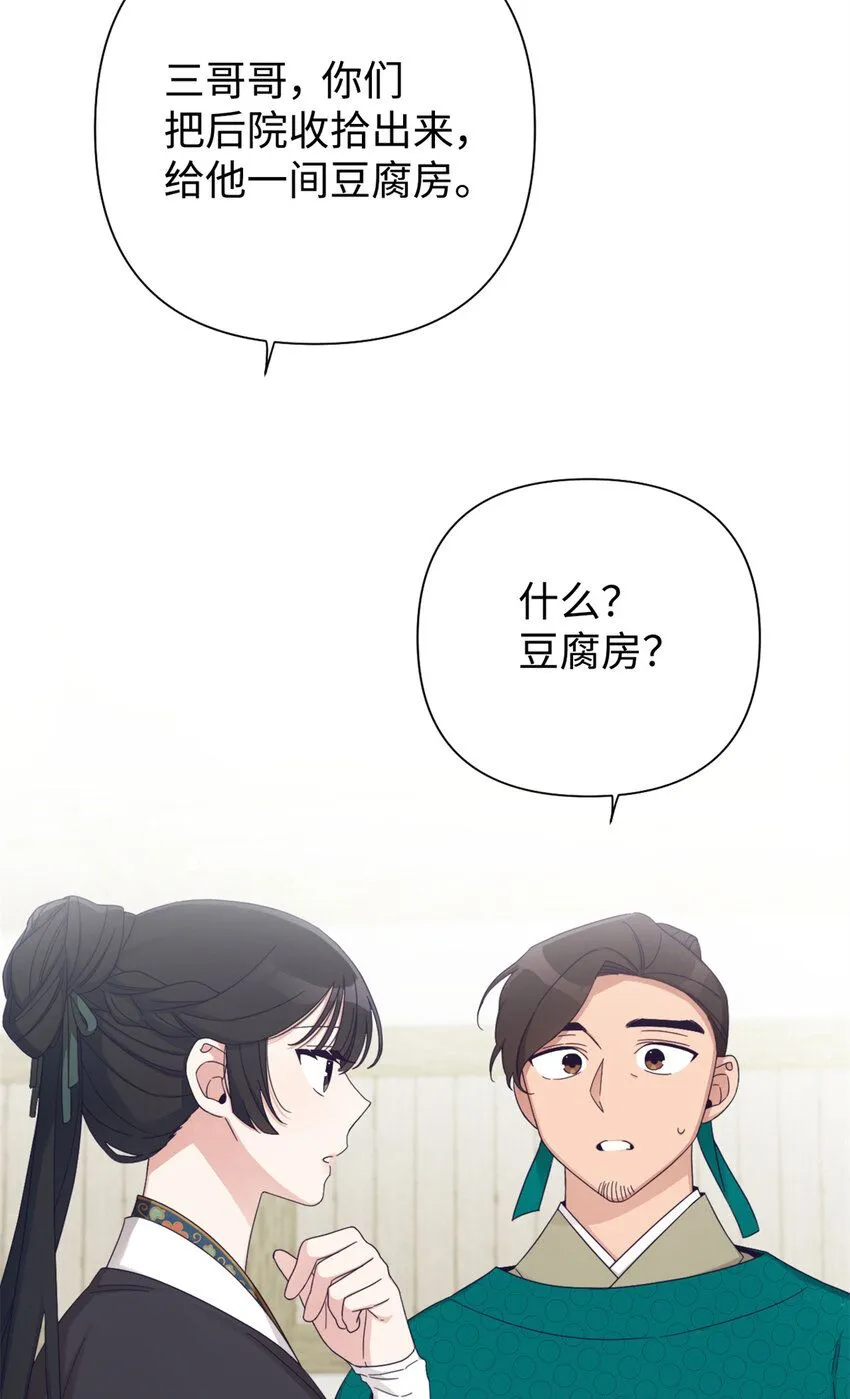 60 求娶29