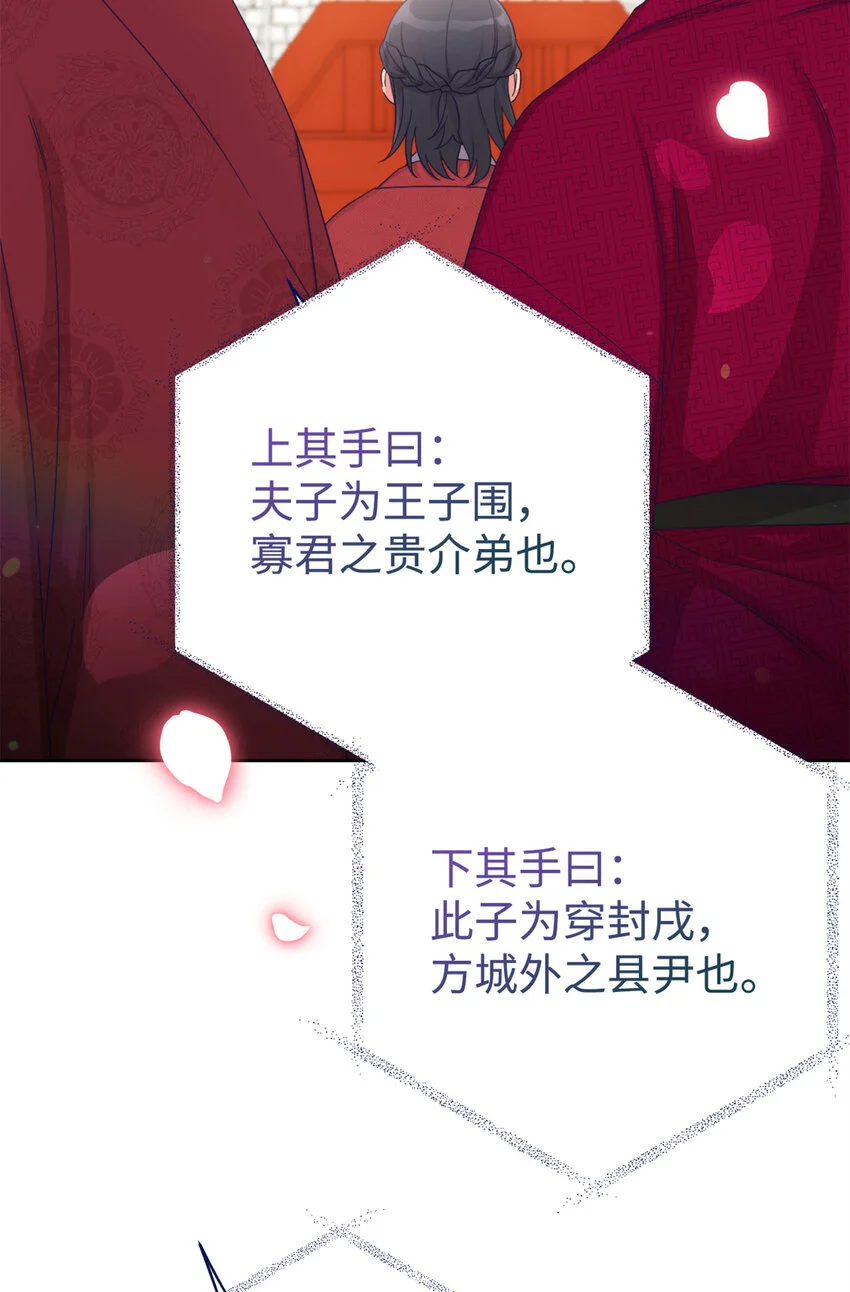 67 装傻46