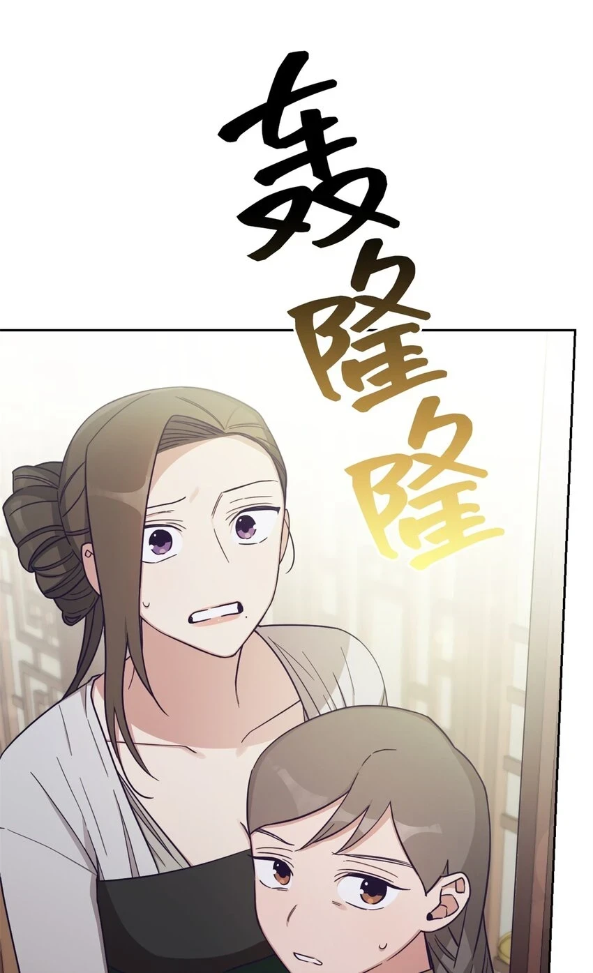 32 欺天24