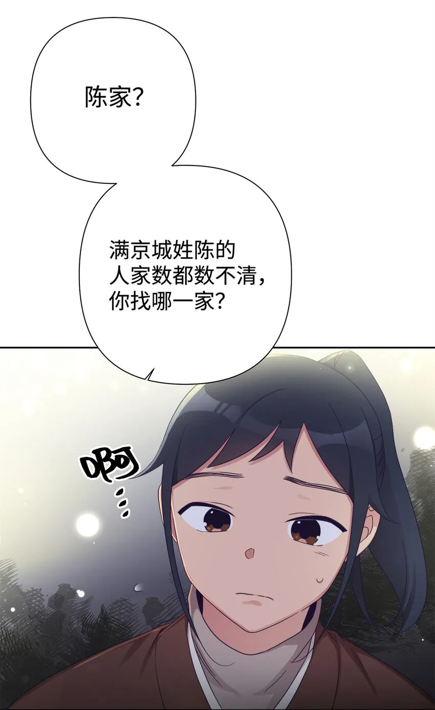 47 认罪79