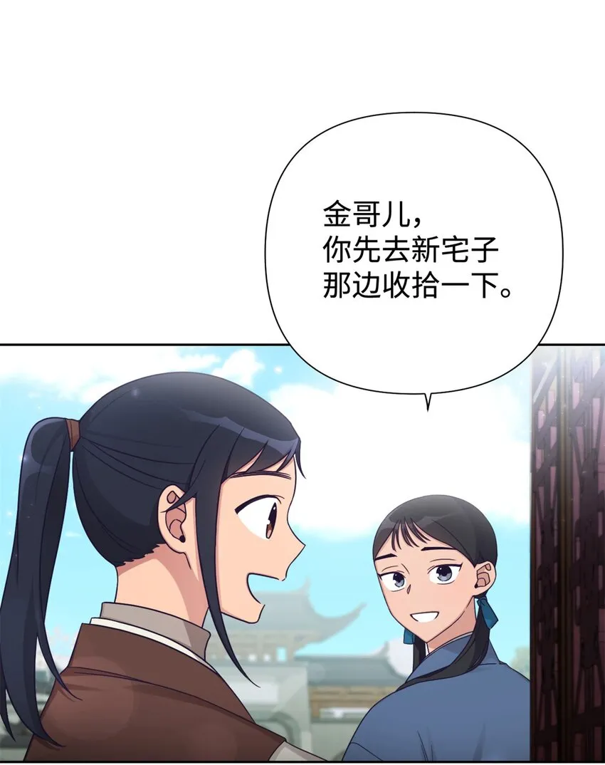 47 认罪17