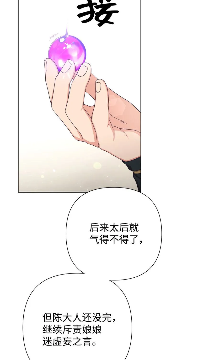 64 而已75
