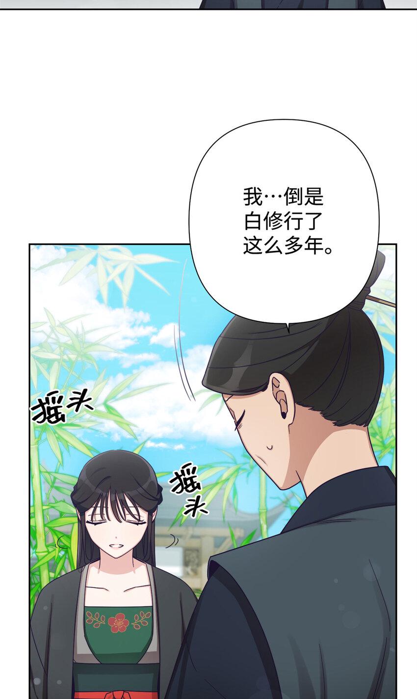 38 好人17