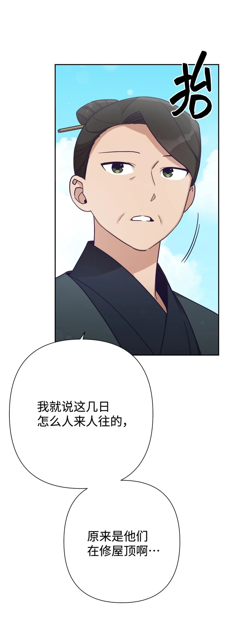 31 去玩98