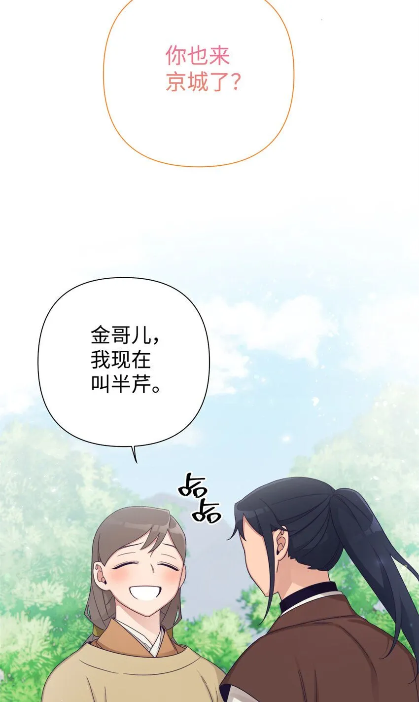 57 再见59
