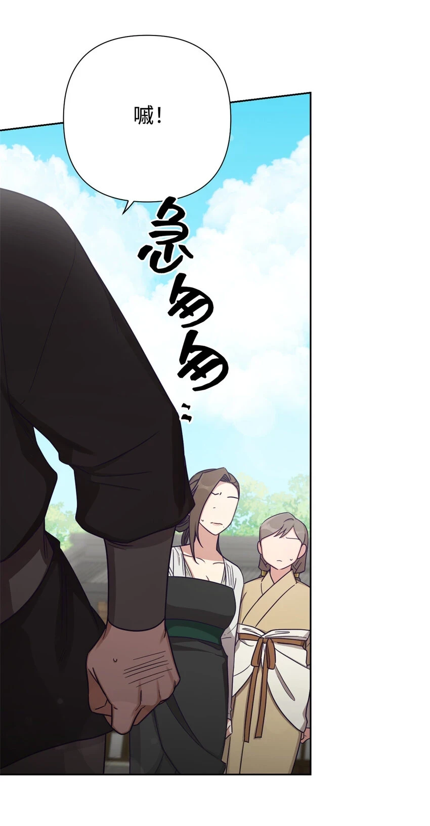 31 去玩36