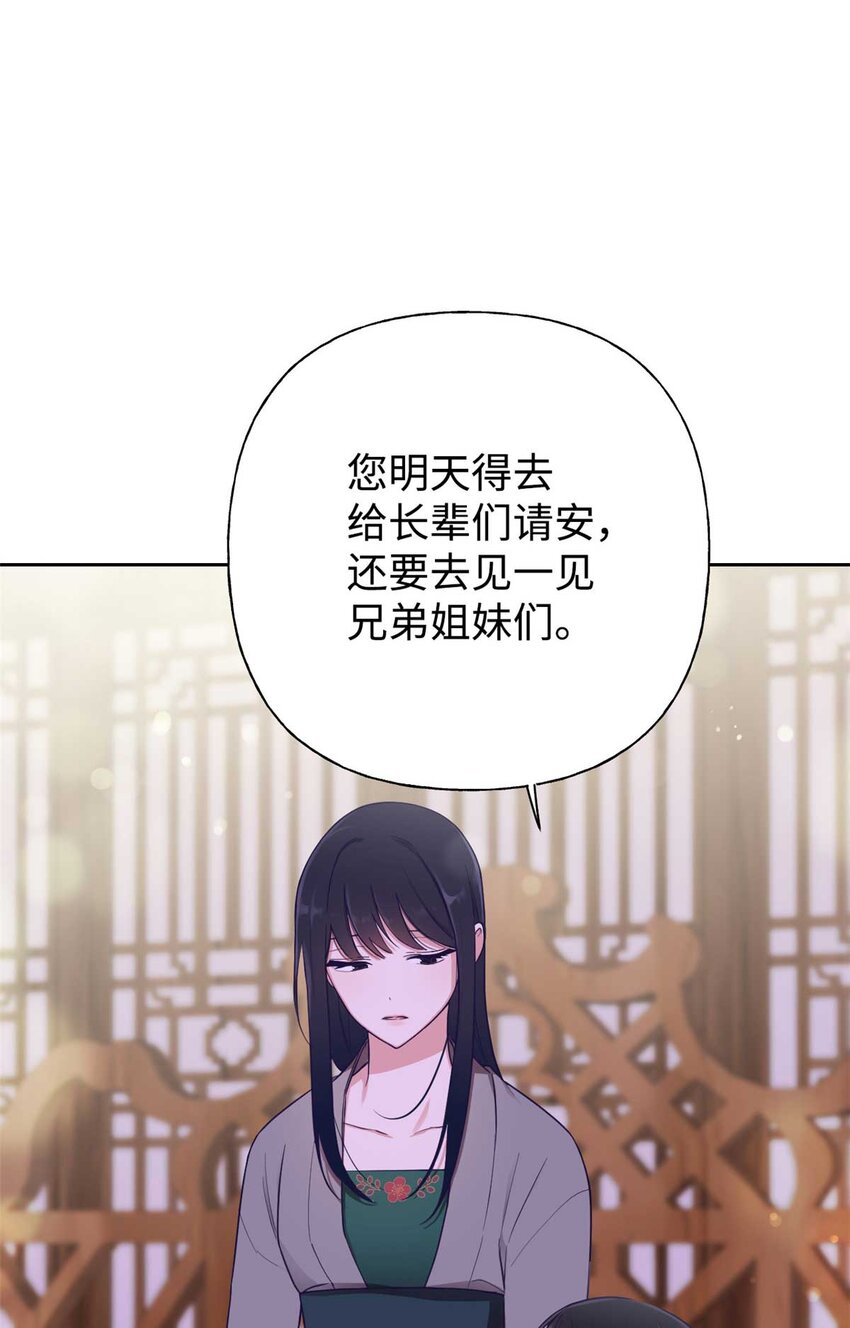 06 记忆34
