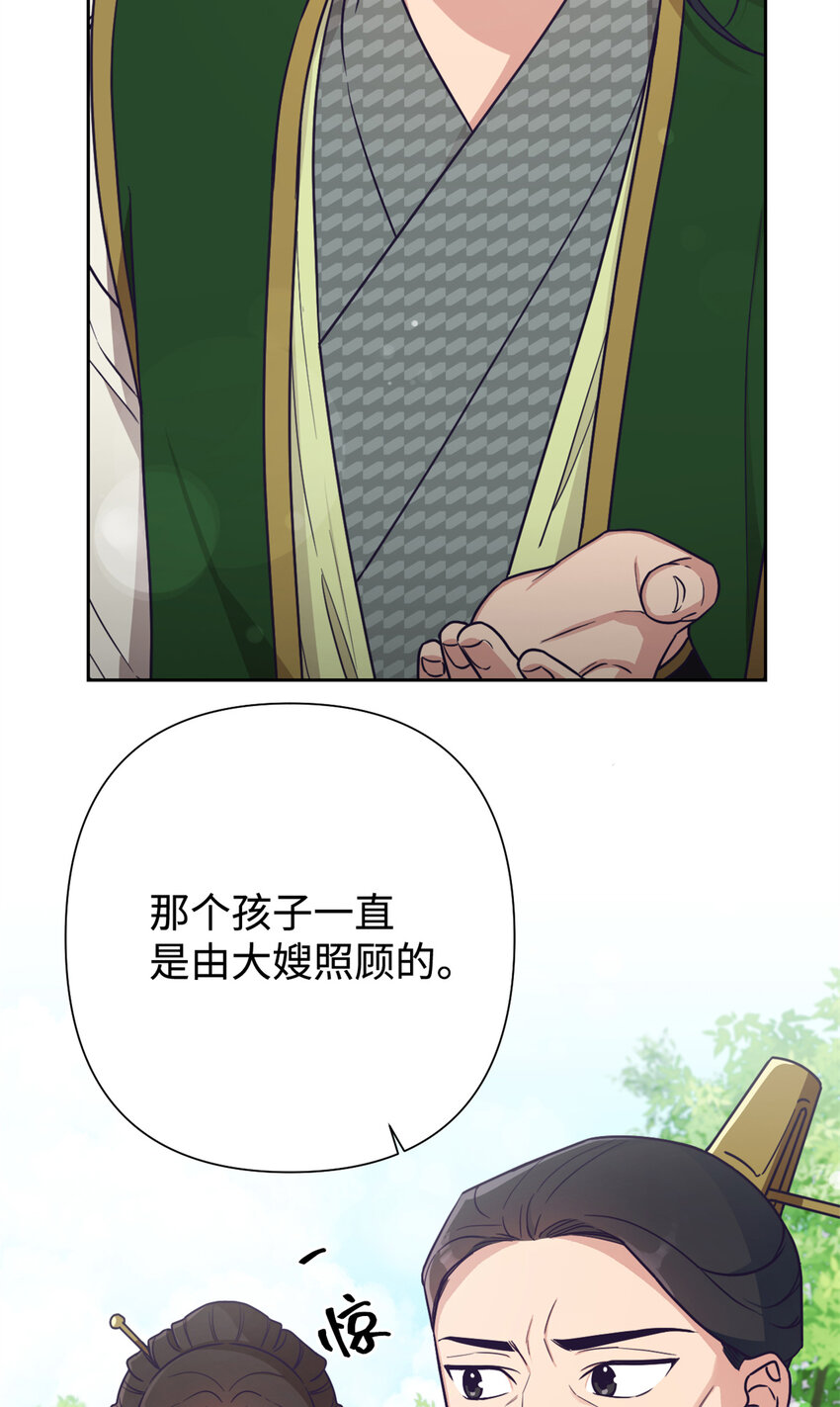 21 抱屈23