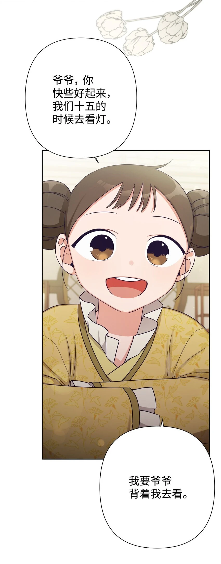 34 太平59