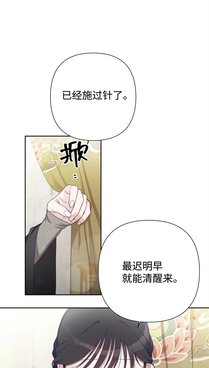 43 接诊17