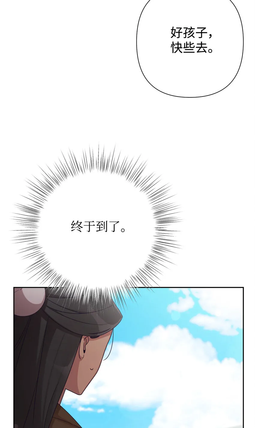 42 人祸52