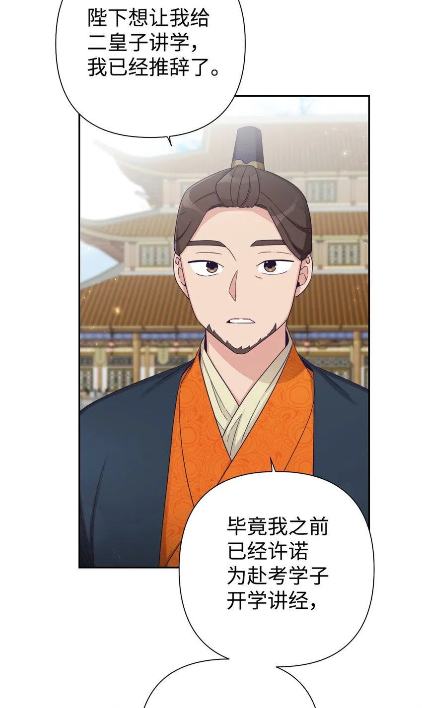 52 吃亏16