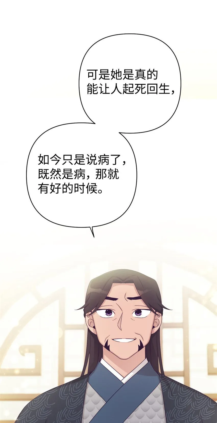 54 取舍24