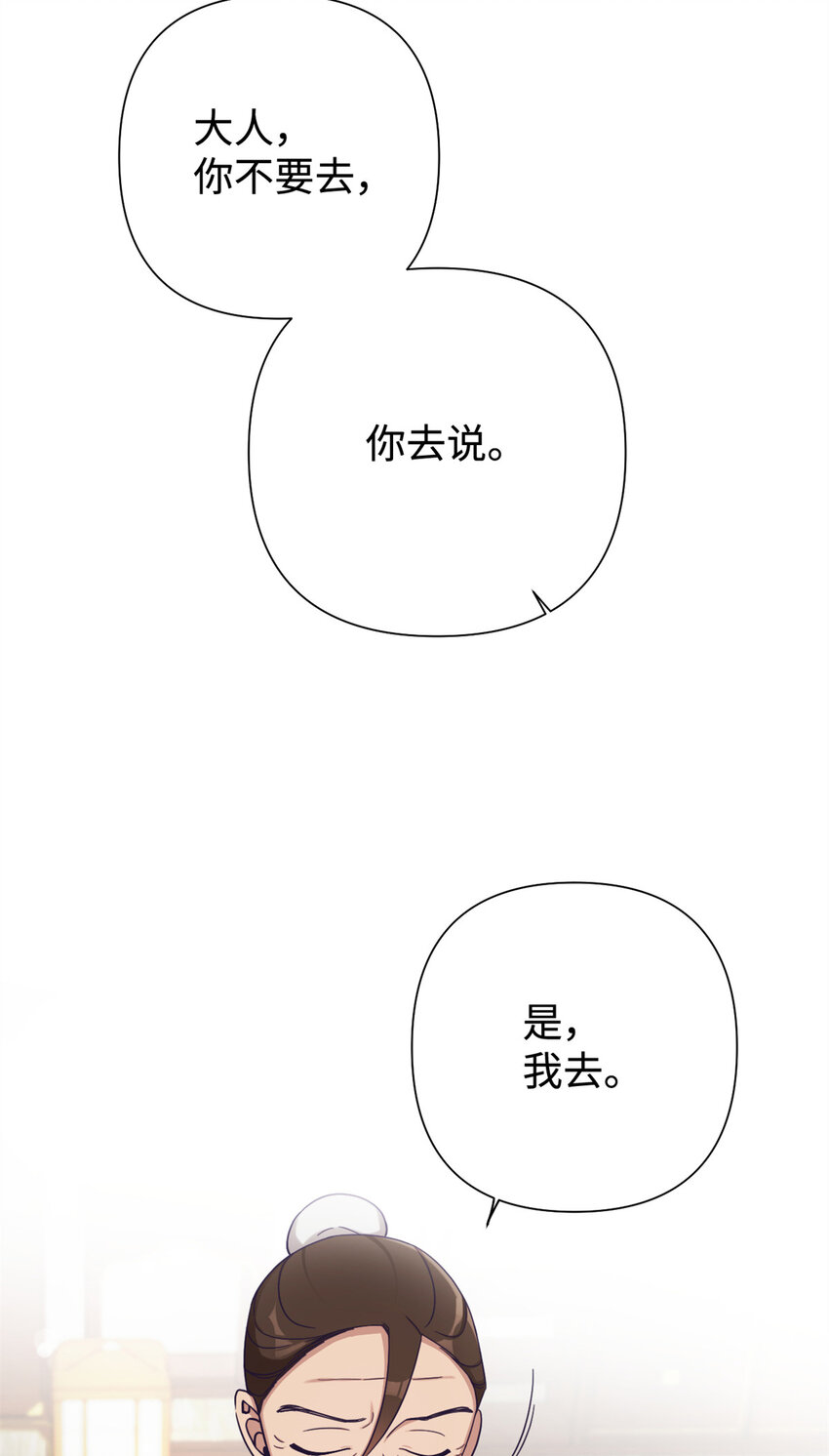 39 启程58