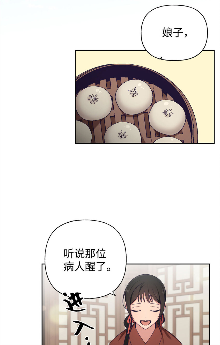 02 痴傻8