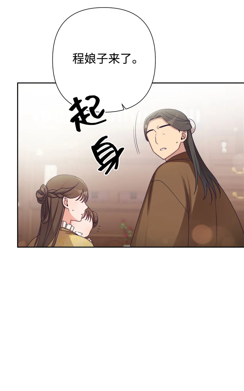 42 人祸71