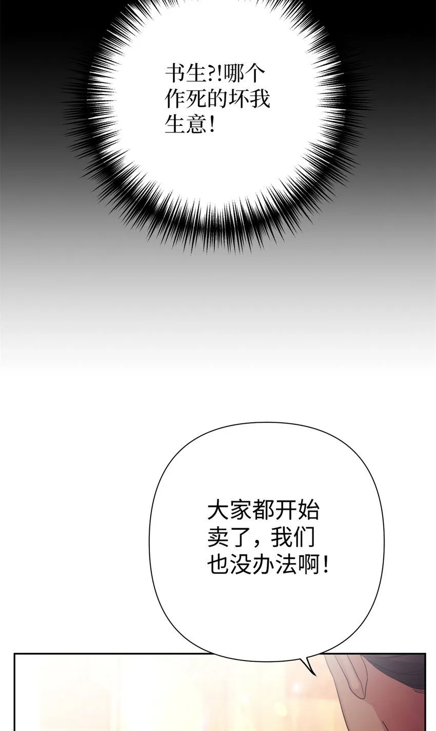 65 聪明83