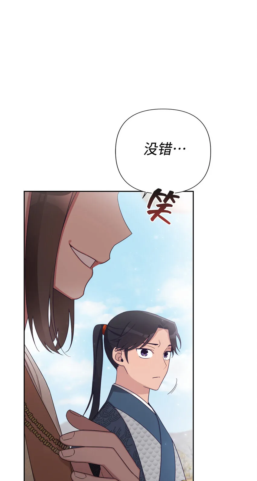 50 神仙11