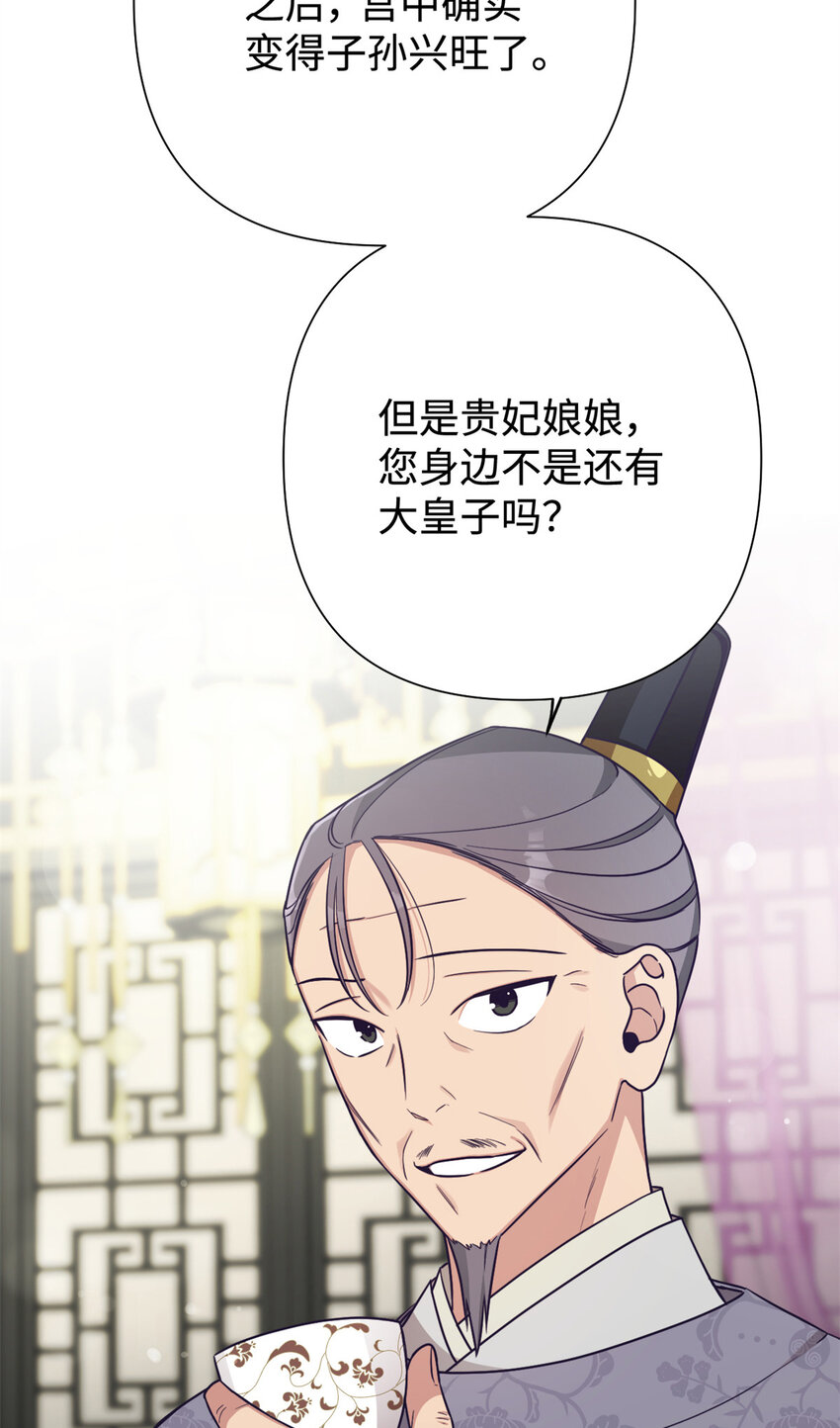 25 离宫15