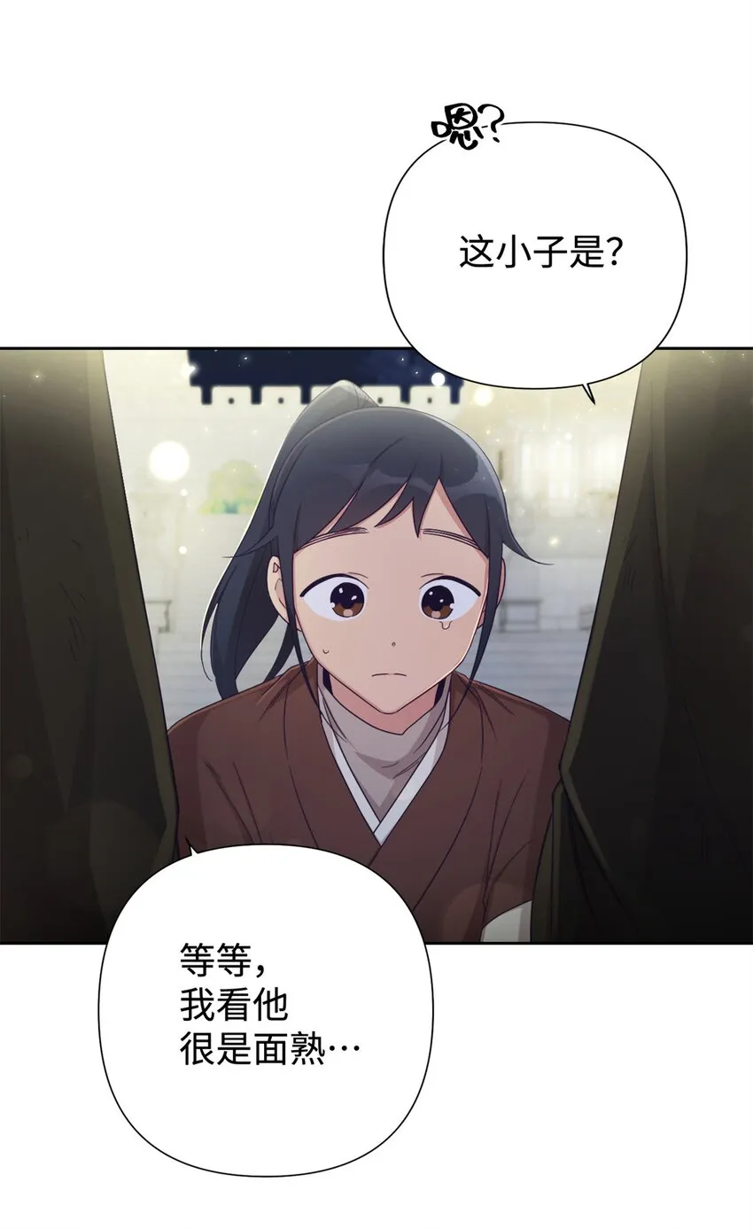 47 认罪85