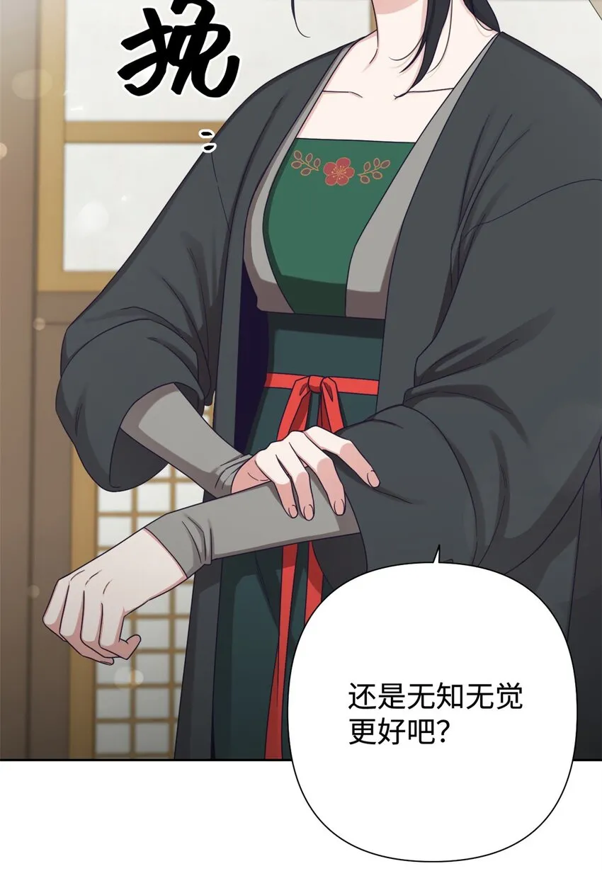 44 不见11