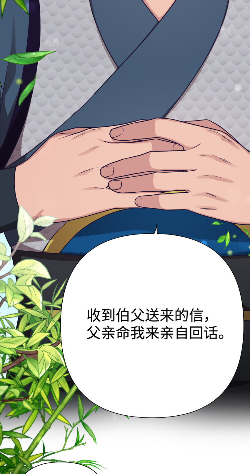 19 周六10