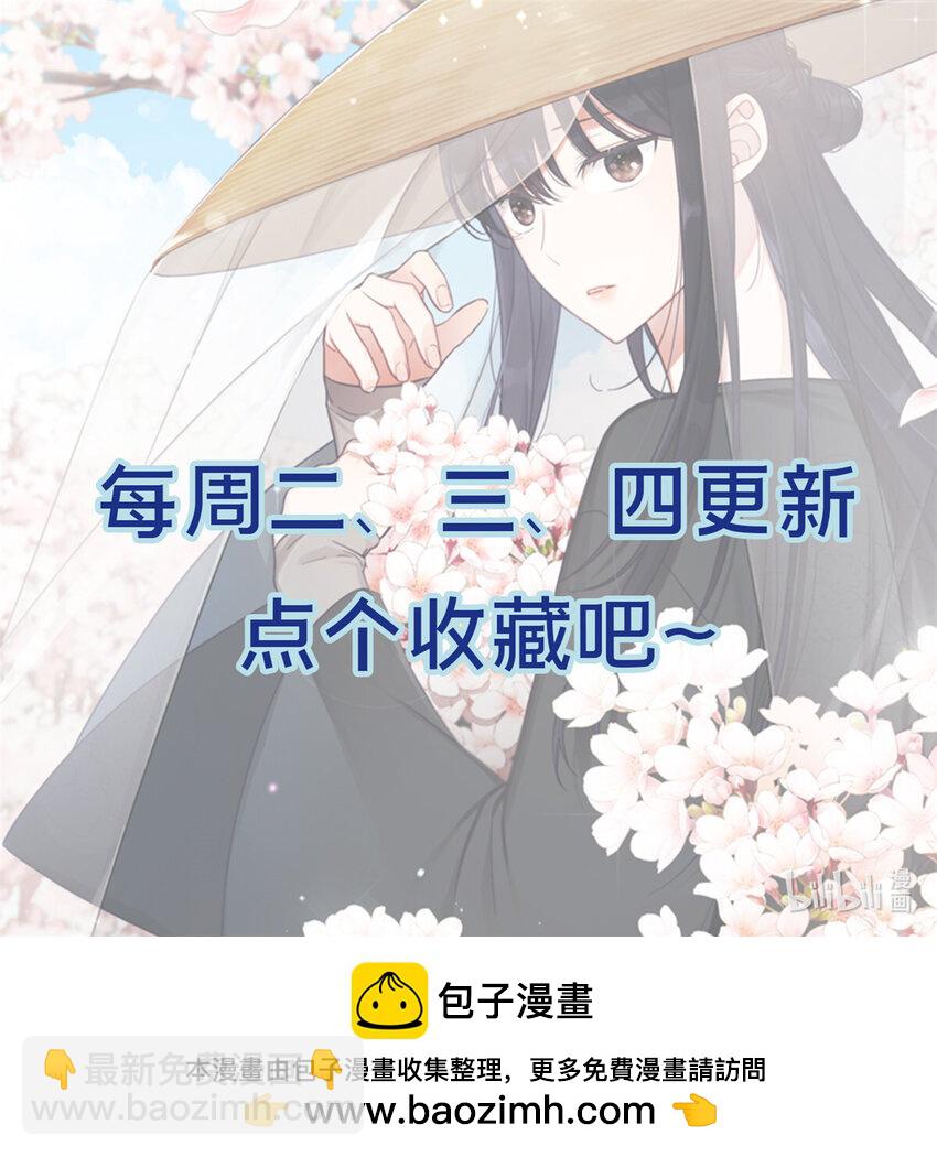 27 半芹30