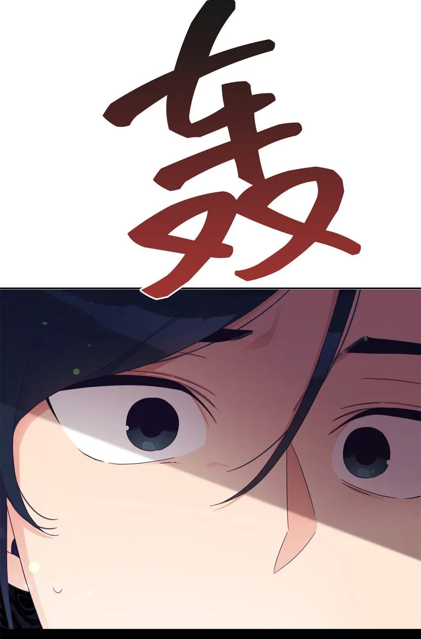 63 误认73