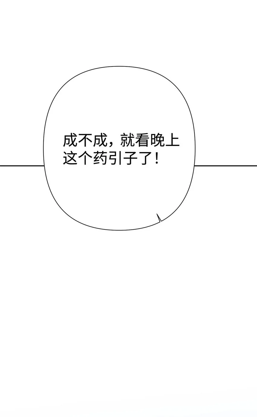 17 惊吓13