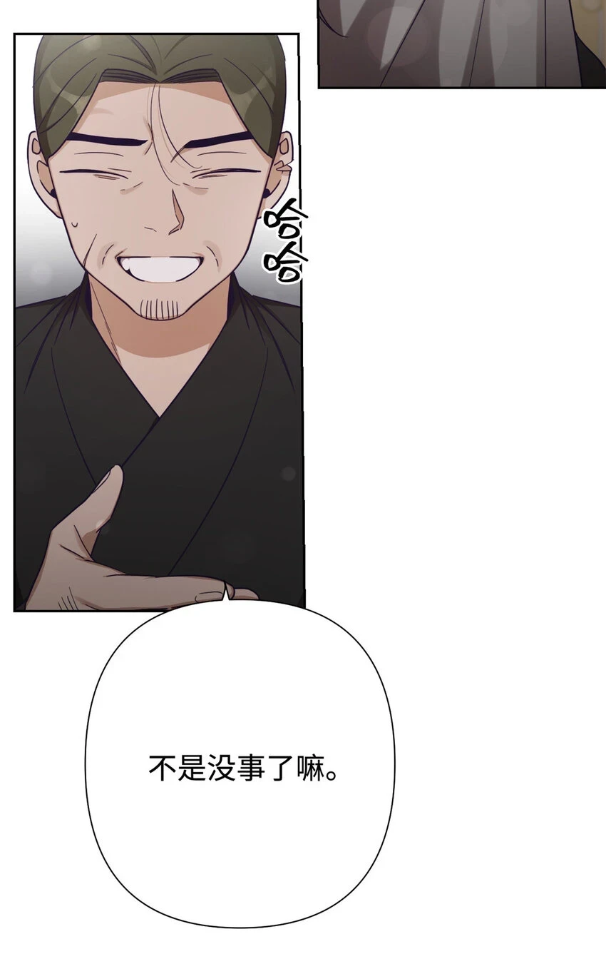 31 去玩75