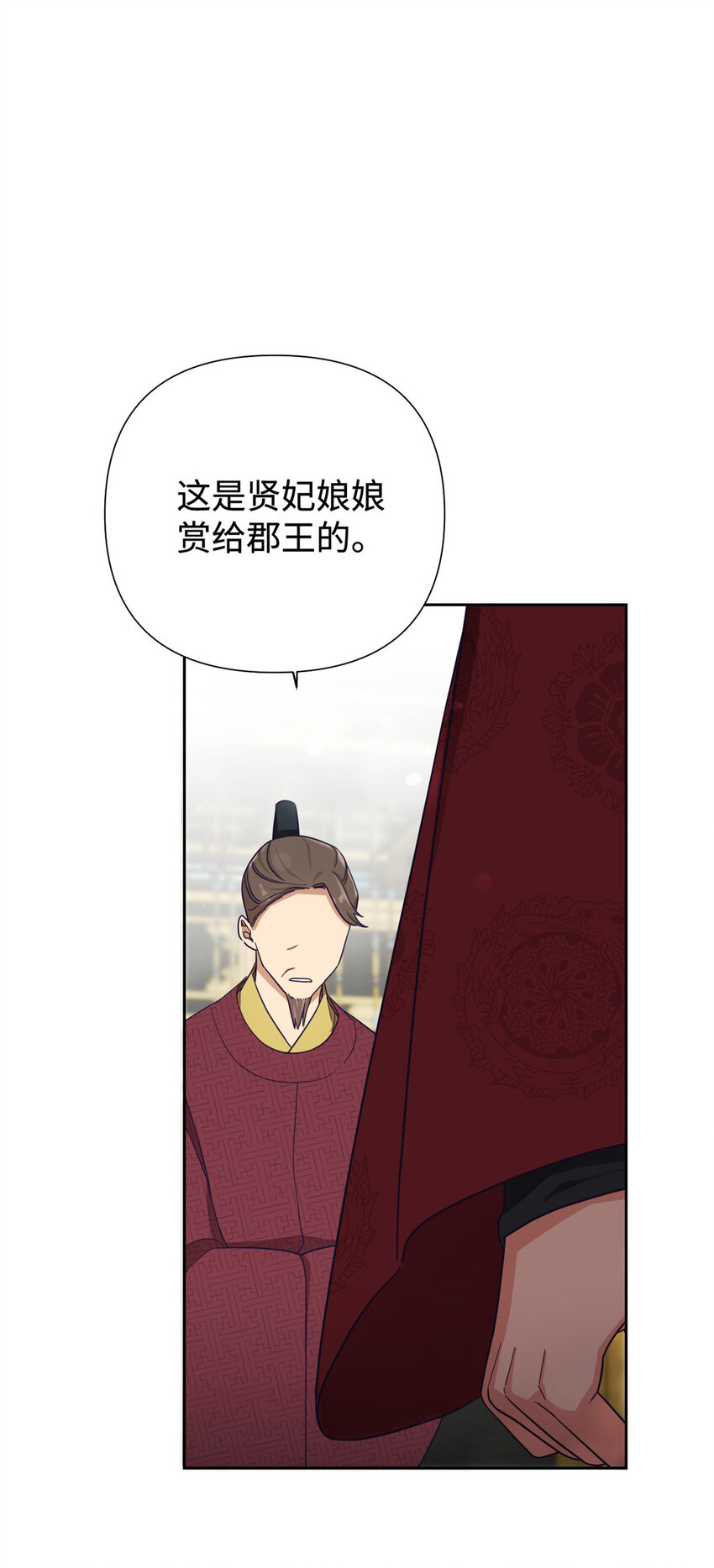 08 番外5