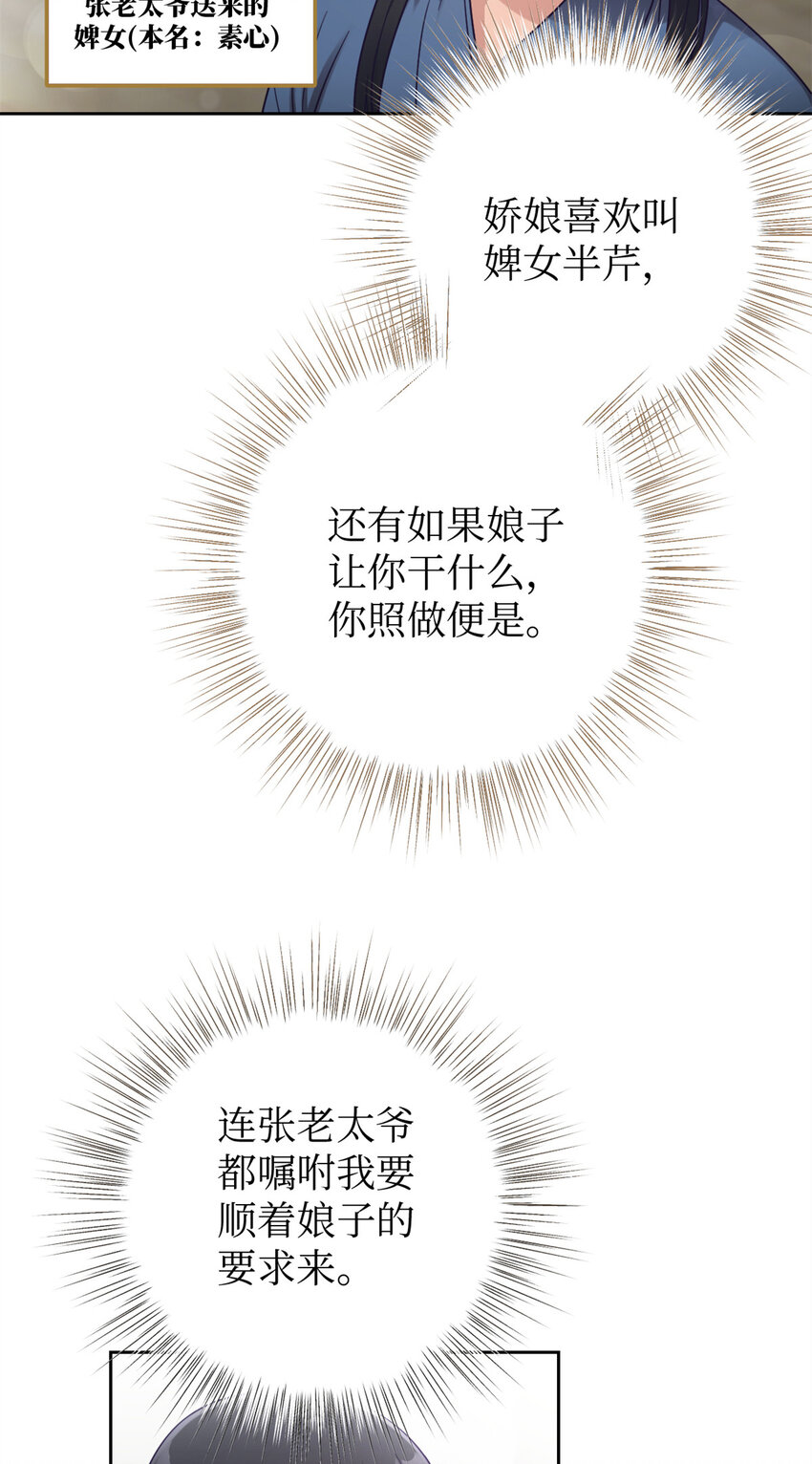 39 启程24