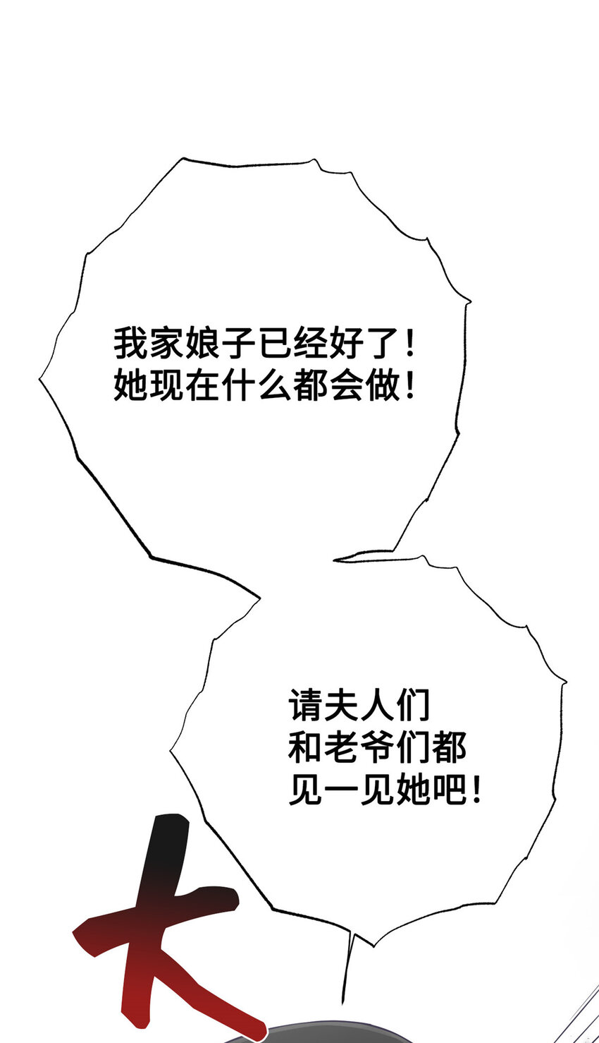 10 掌嘴17